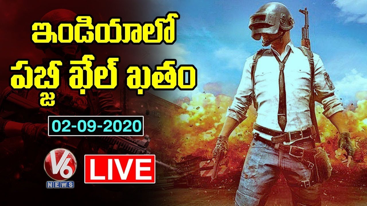 PUBG Game & China Apps Ban in India Live Updates | V6 News