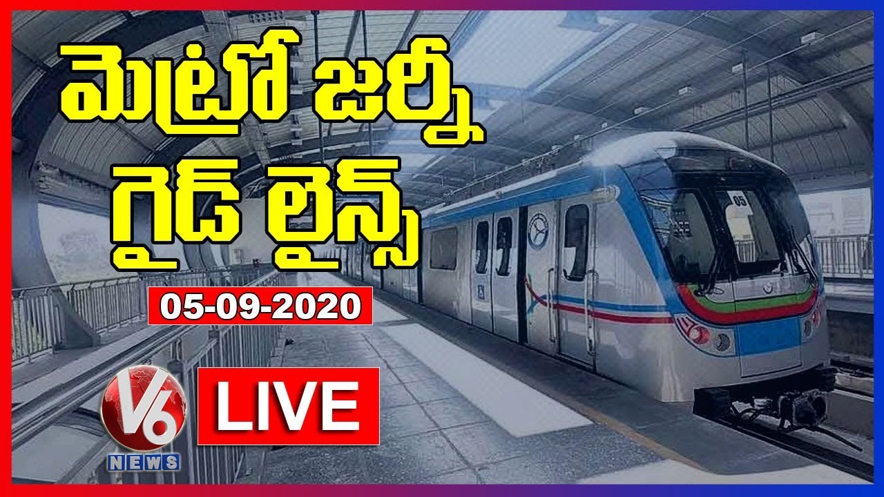 Metro MD NVS Reddy Press Meet LIVE | Hyderabad Metro Guidelines | V6 News