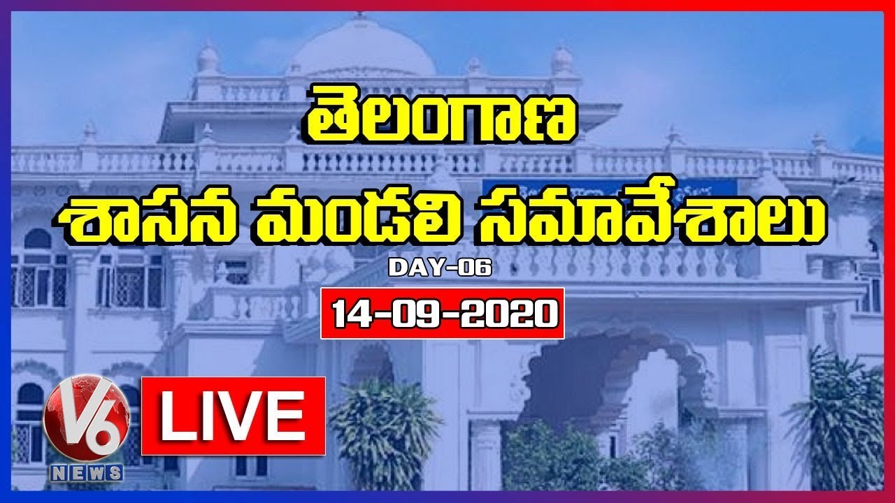 Telangana Legislative Council Session 2020 LIVE | Day-06 | V6 News
