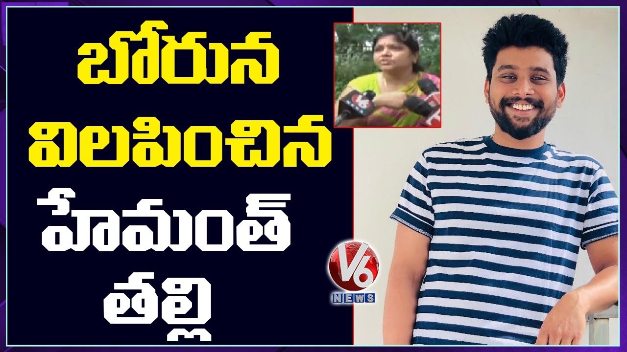 Honor Killing: Hemanth Mother Burst Out Over Her Son Murder