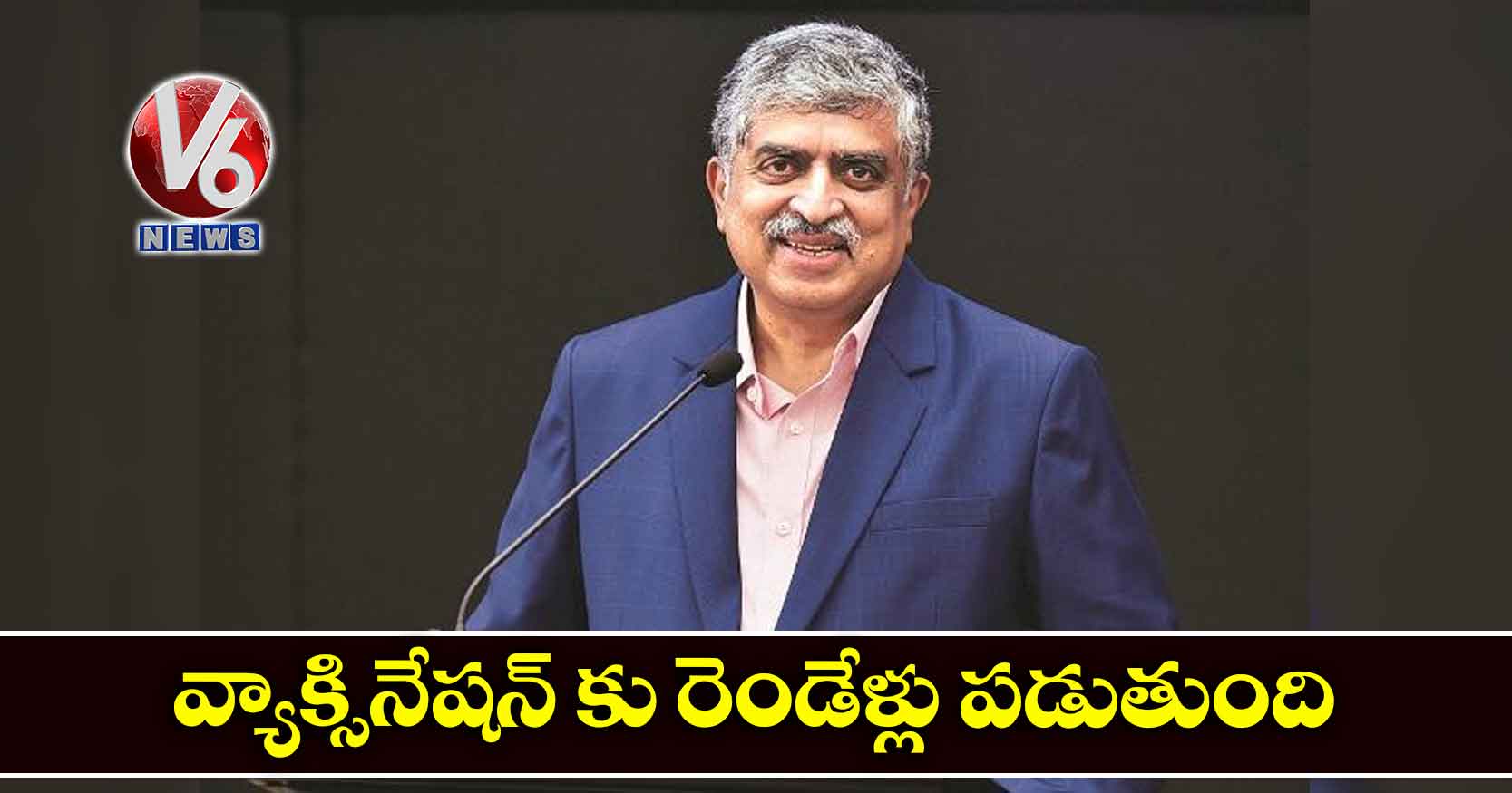 వ్యాక్సినేషన్ కు రెండేళ్లు పడుతుంది: నందన్ నీలేకని