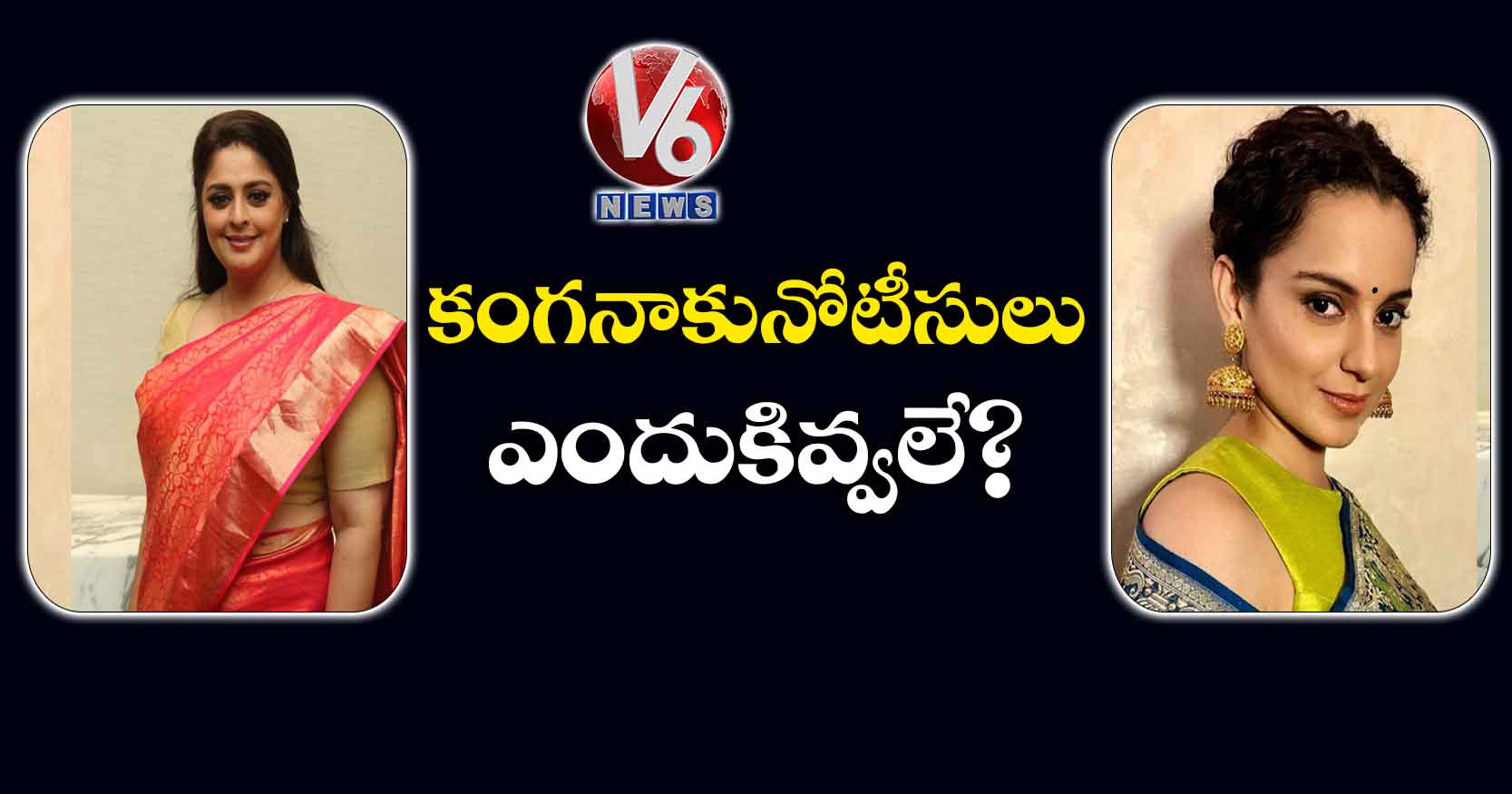 కంగనాకు నోటీసులు ఎందుకివ్వలే.?..ఎన్సీబీపై నగ్మా ఫైర్