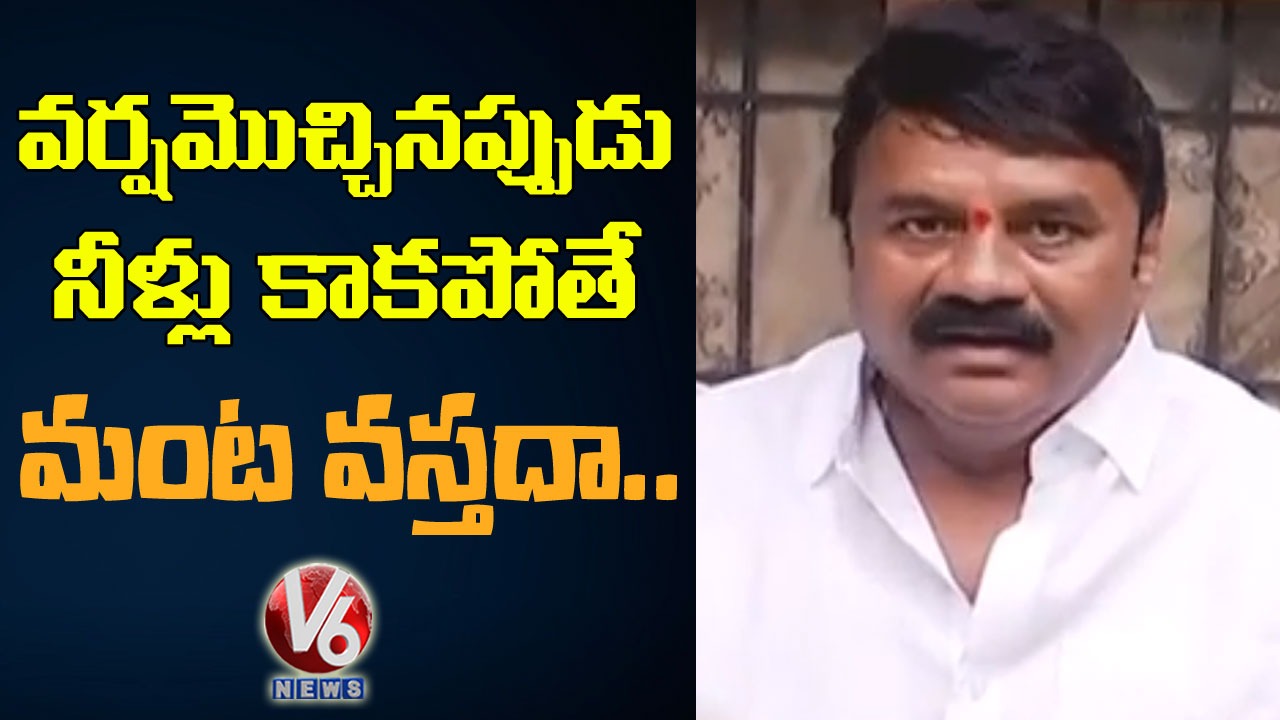 Talasani Srinivas Yadav Satires on TV Channels over Rain Coverage in Hyderabad | V6 News