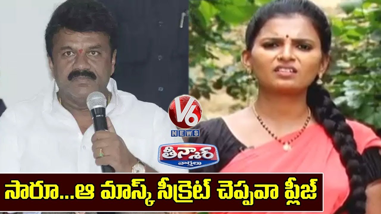 Teenmaar Padma Satires On Talasani Srinivas Yadav For Not Wearing Mask At Public Meet