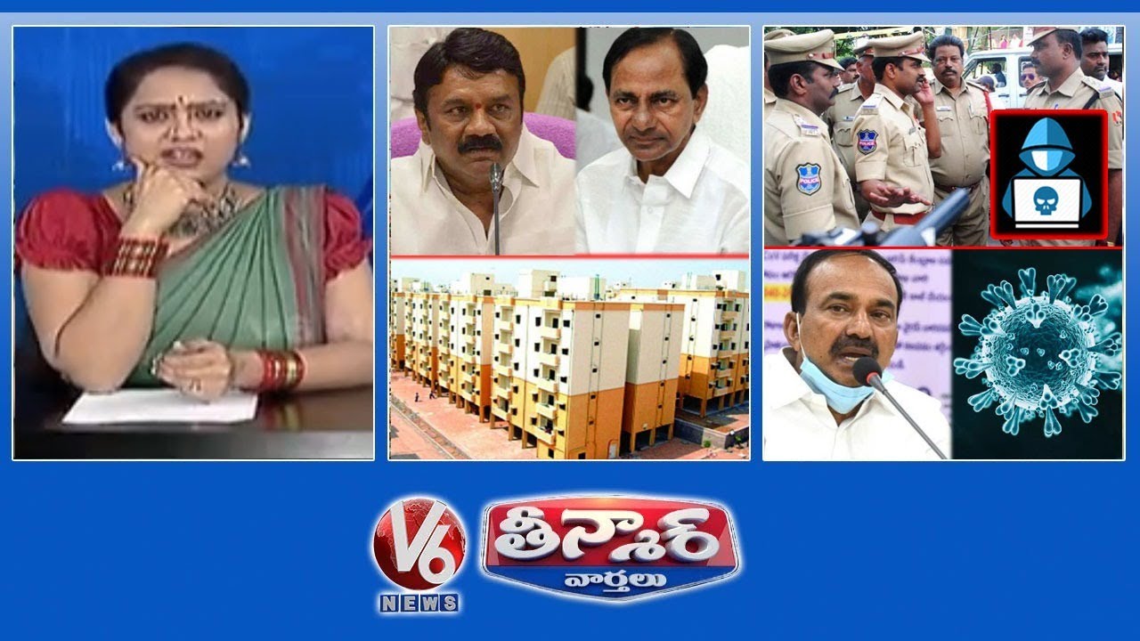 Talasani Troubles KCR | Hackers To Target Police Profiles | Heavy Rains | Etela-Corona | V6 Teenmaar