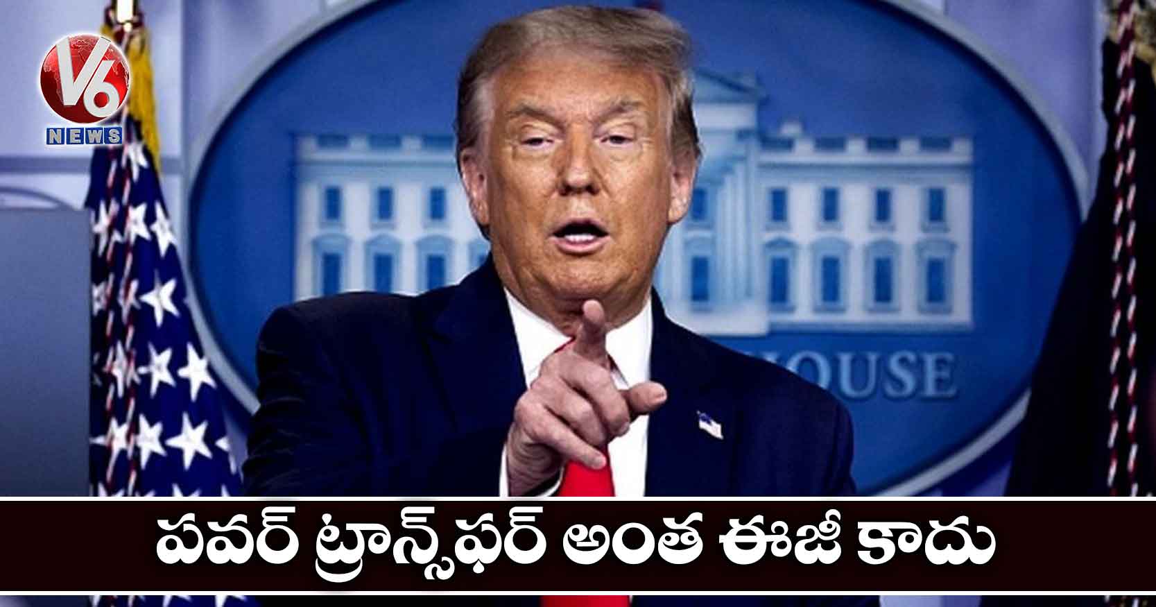 పవర్ ట్రాన్స్‌‌‌‌‌‌‌‌ఫర్‌‌‌‌‌‌‌‌ అంత ఈజీ కాదు