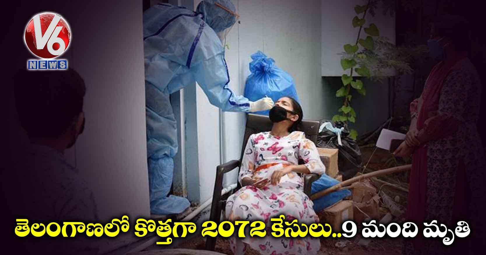 తెలంగాణలో కొత్తగా 2072 కేసులు..9 మంది మృతి