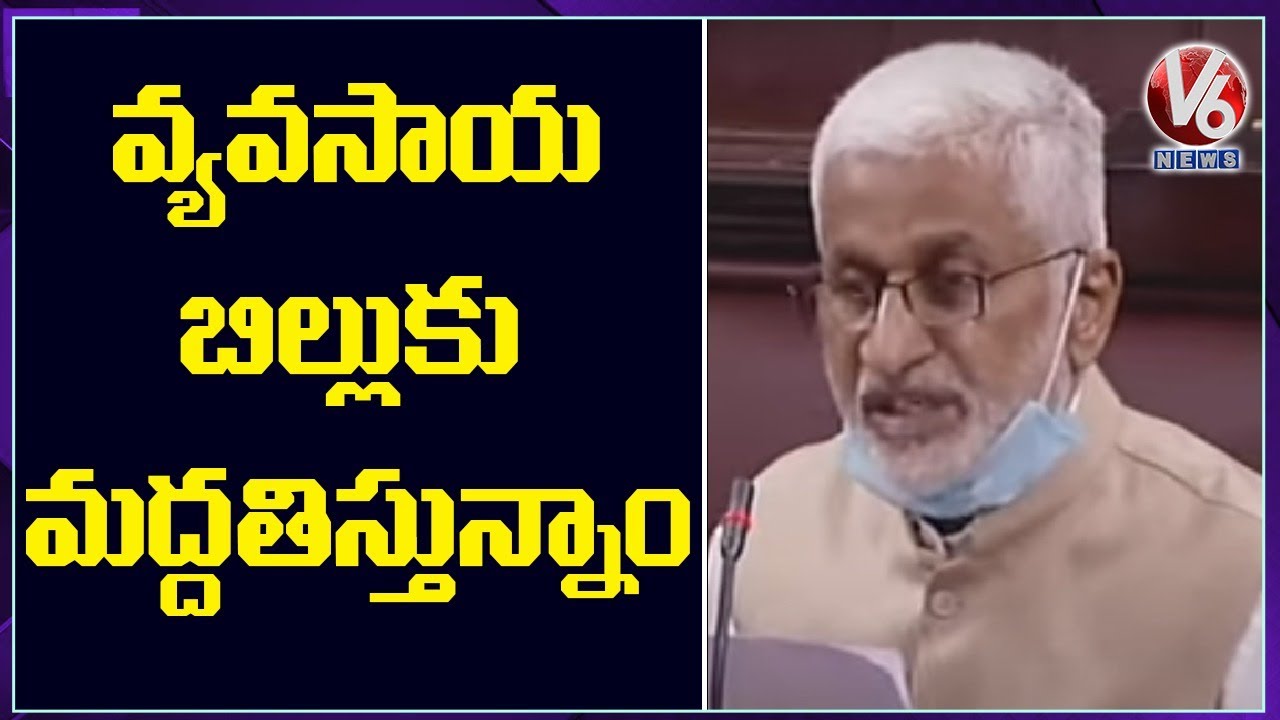 YSR Congress MP Vijayasai Reddy Support Agriculture Bill