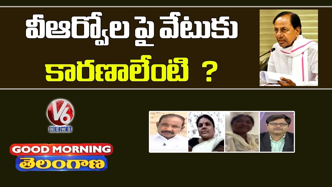 Reason Behind CM KCR Decision On VRO System ? | Special Discussion | V6 Good Morning Telangana