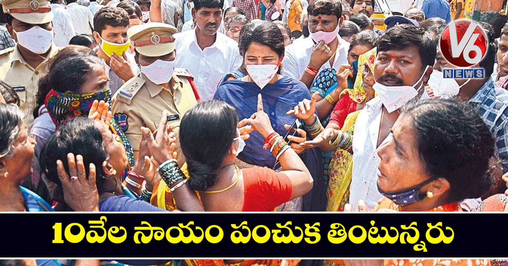 10 వేల సాయం పంచుక తింటున్నరు