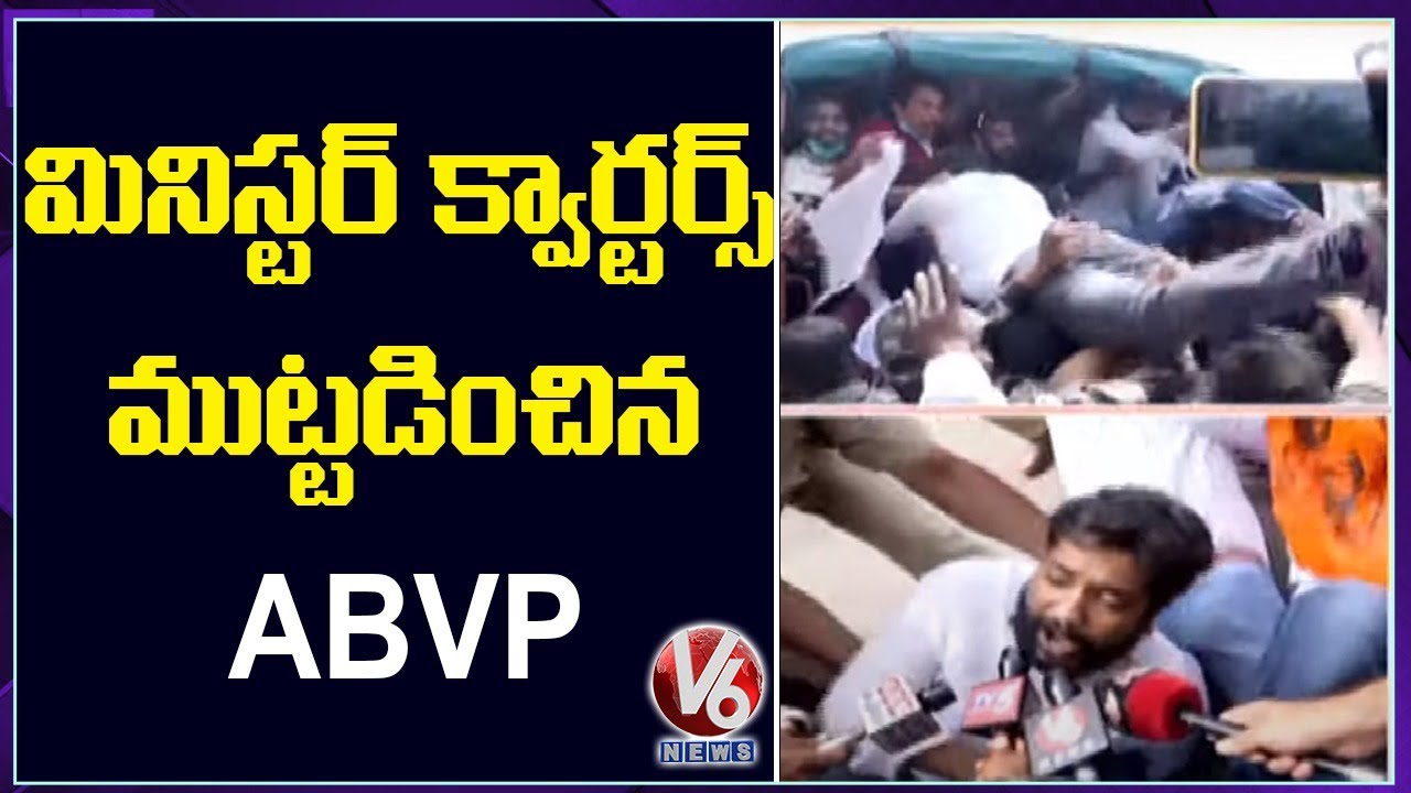 ABVP Leaders Siege Minister Quarters Against TS Govt | Hyderabad | V6 News