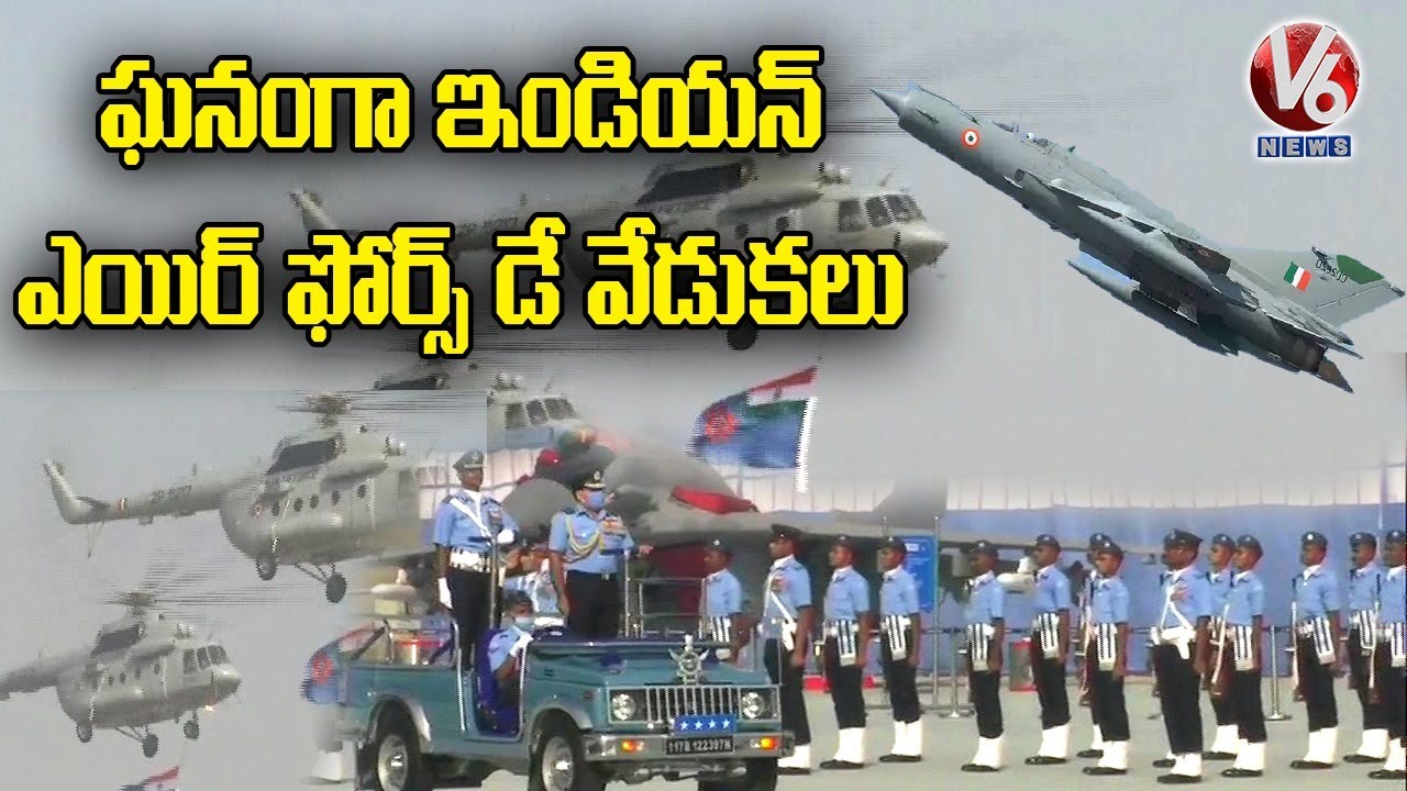 Air Force Day: IAF Celebrates 88th Anniversary | V6 News