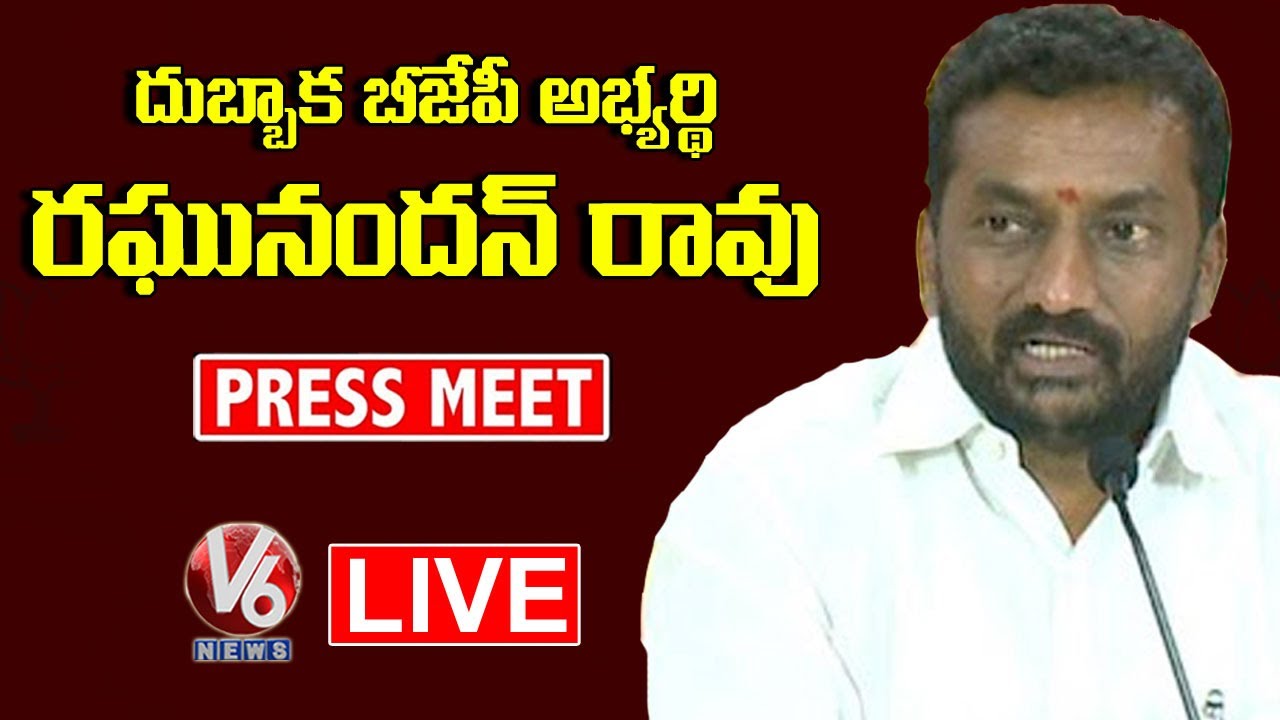 Dubbaka BJP MLA Contestant Raghunandan Rao Press Meet Live | V6 News