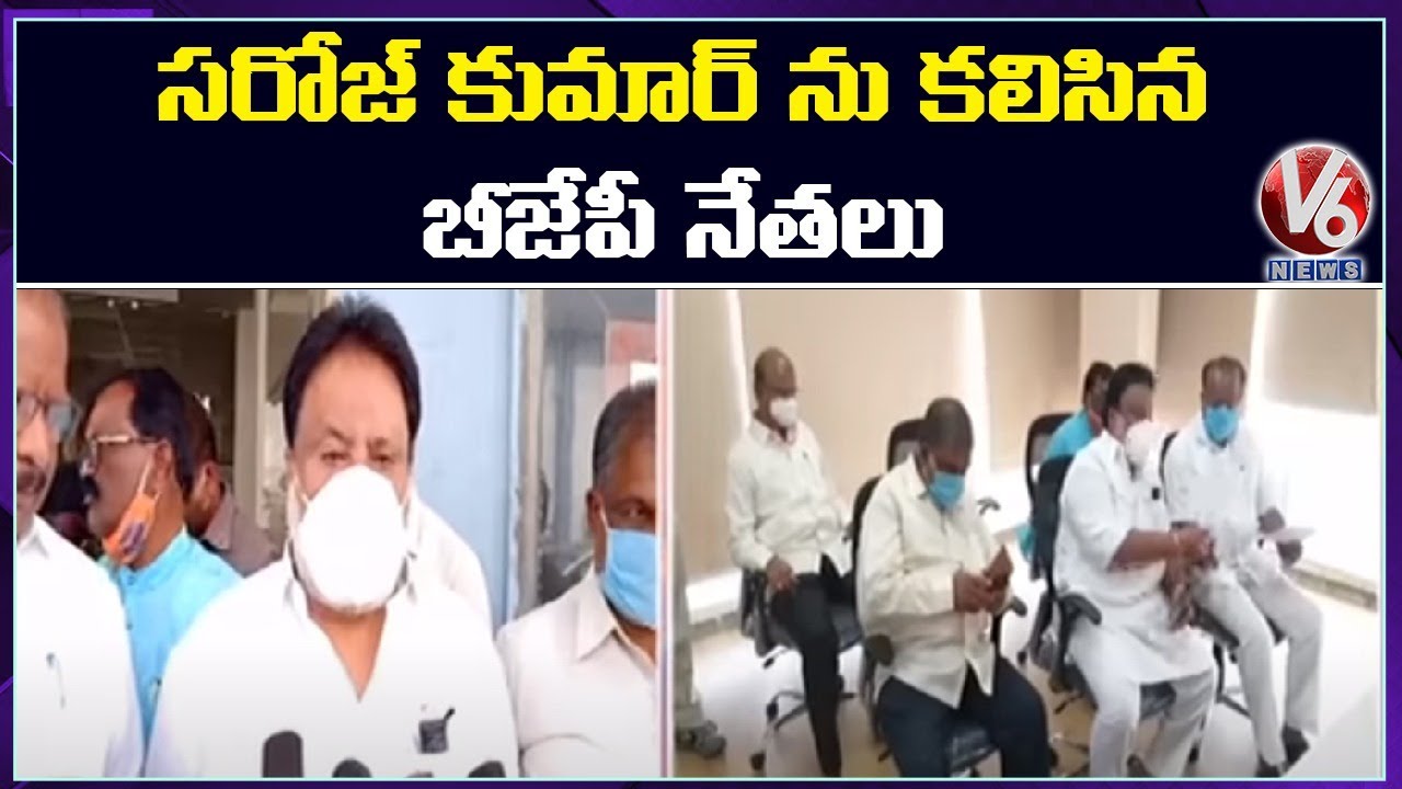 BJP Leaders Meets Dubbaka By Election Police Observer Saroj Kumar | V6 News