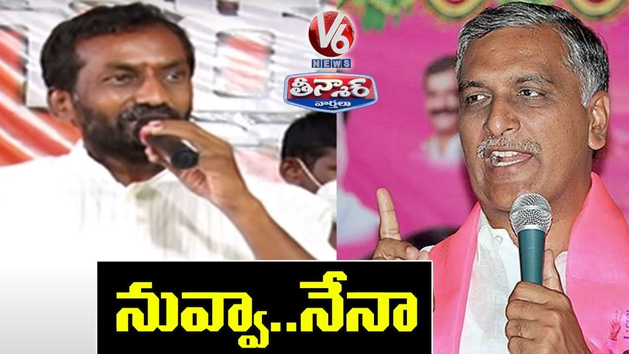 BJP Raghunandhan Rao Vs Harish Rao, Bandi Sanjay Sugar Level Down| V6 Teenmaar News