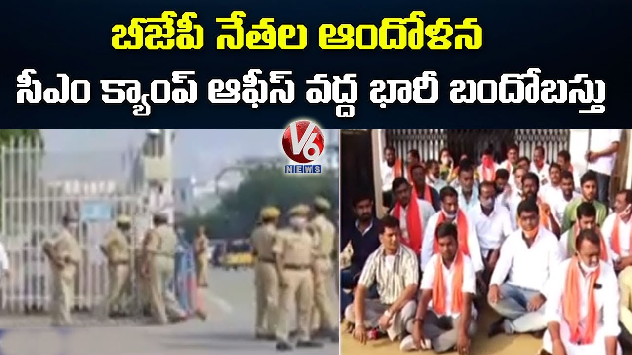 BJP Wokers Protests Against CM KCR Over Attack On Bandi Sanjay | Hyderabad | V6 News