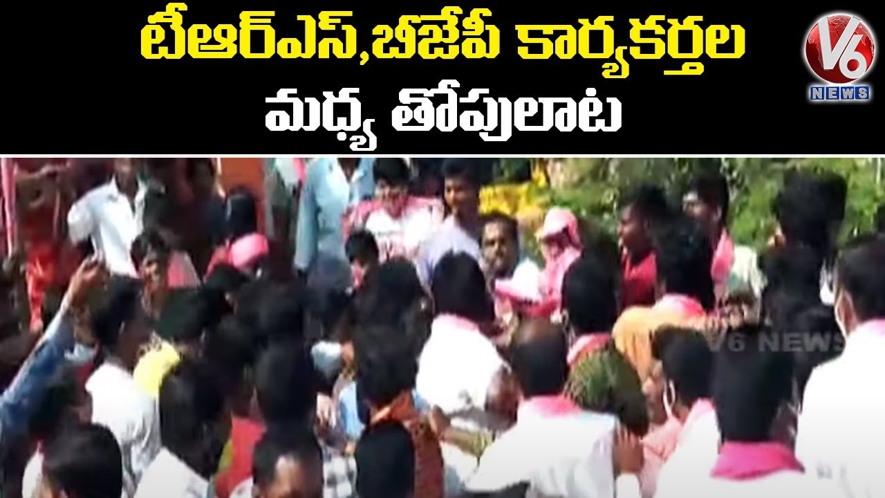 Clash Between TRS And BJP Activists In Dubbaka | V6 News