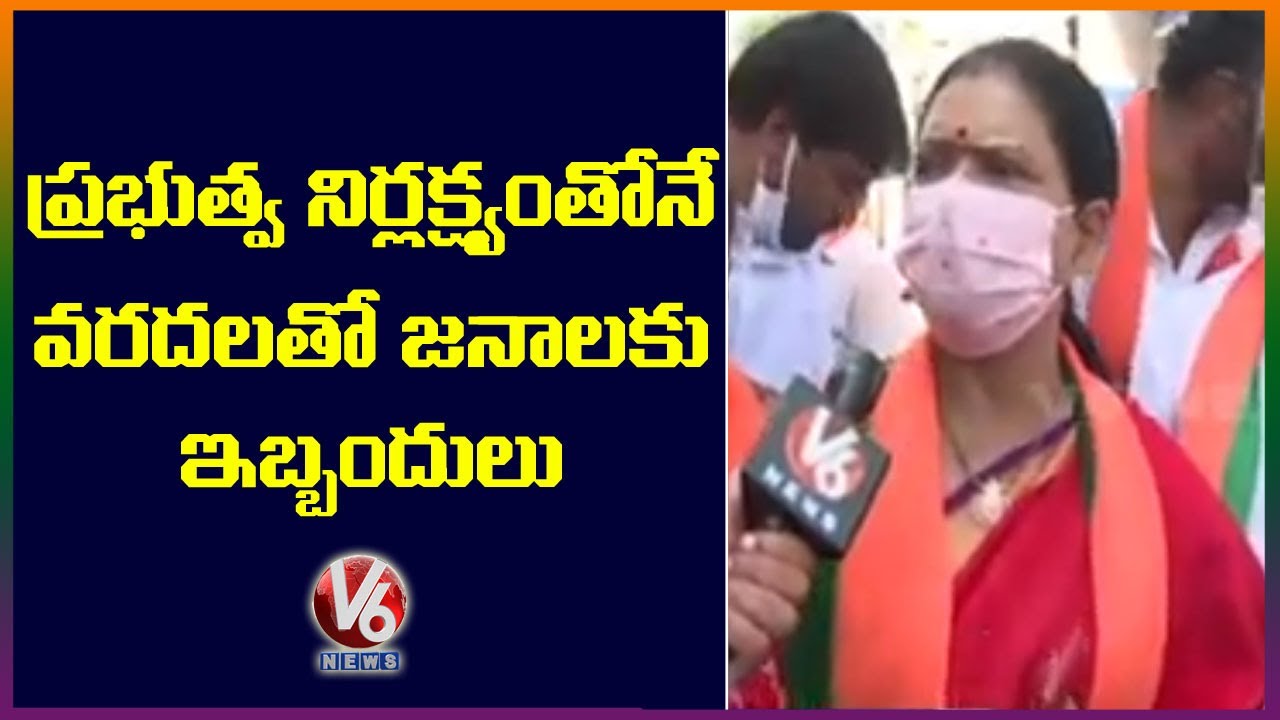 BJP’s DK Aruna Face To Face Over Hyderabad Floods | V6 News