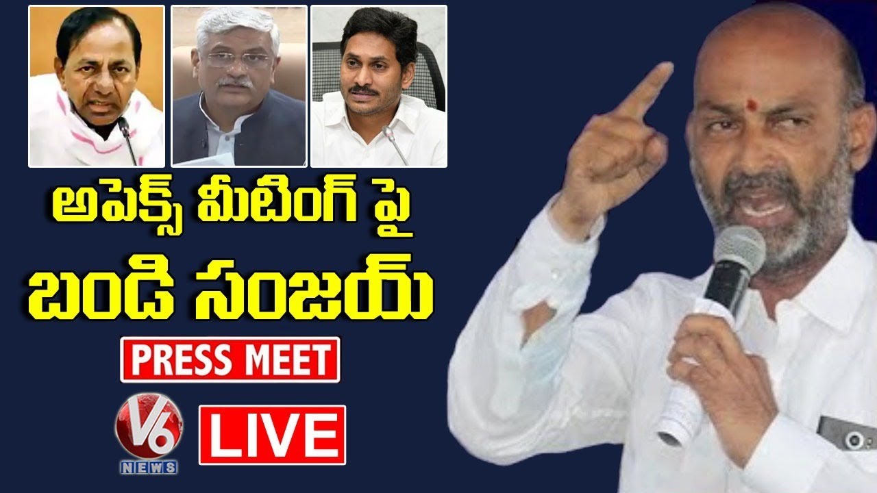 Bandi Sanjay Press Meet LIVE | Apex Council Meeting On TS, AP Water Disputes | V6 News