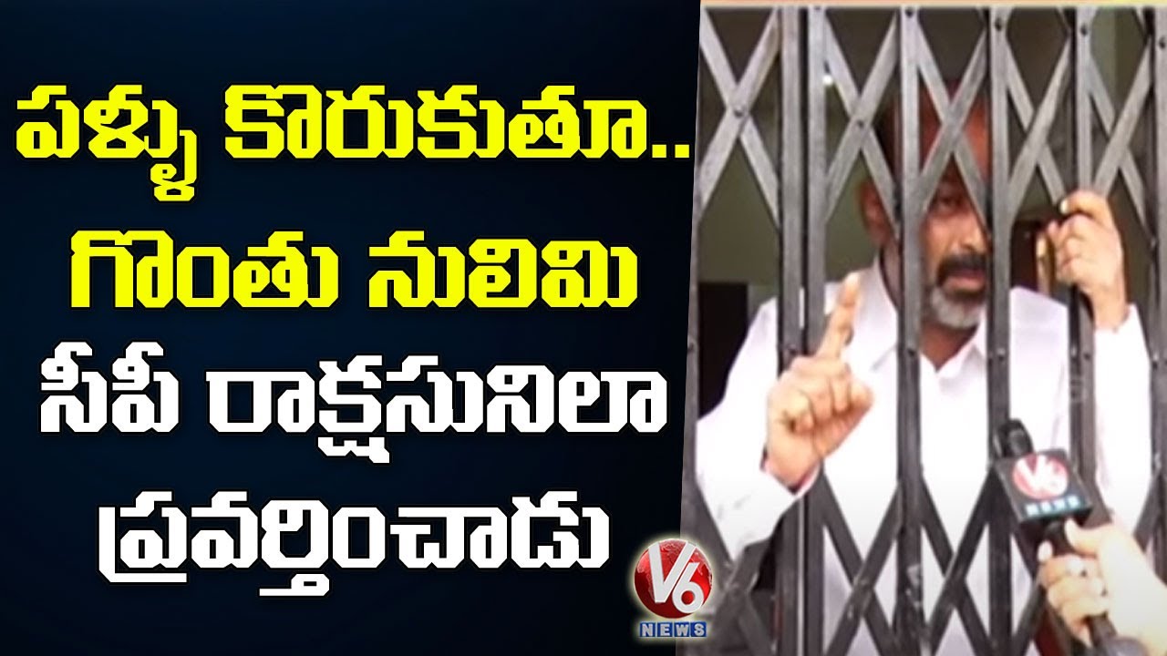 Bandi Sanjay Protest Continues, Demands To Suspend CP Joel Davis On Man Handling | V6 News