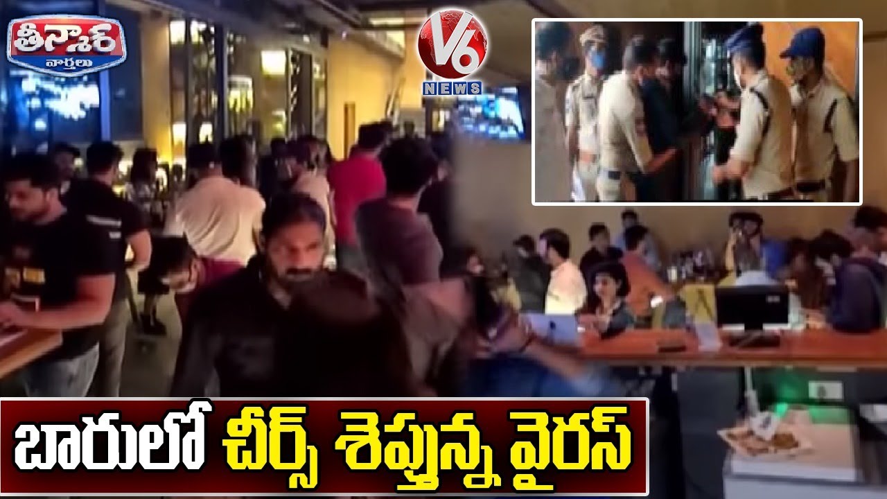 Bar Shut Down For Violating COVID Rules | V6 Teenmaar News