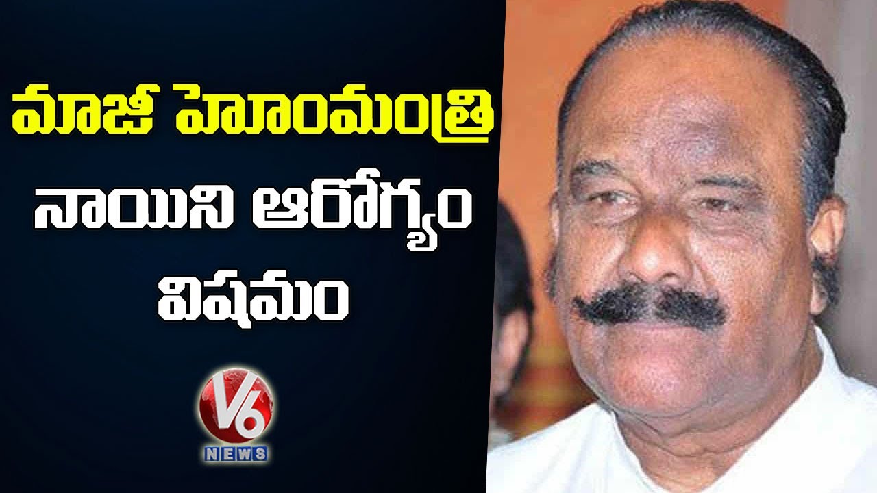 Breaking News: Former Minister Nayani Narasimha Reddy In Critical Condition | V6 News