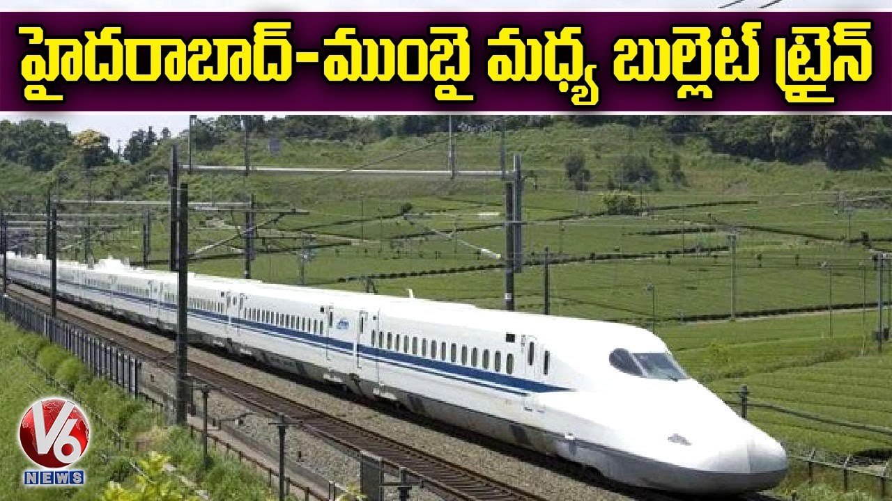 Bullet Train Between Hyderabad To Mumbai | V6 News