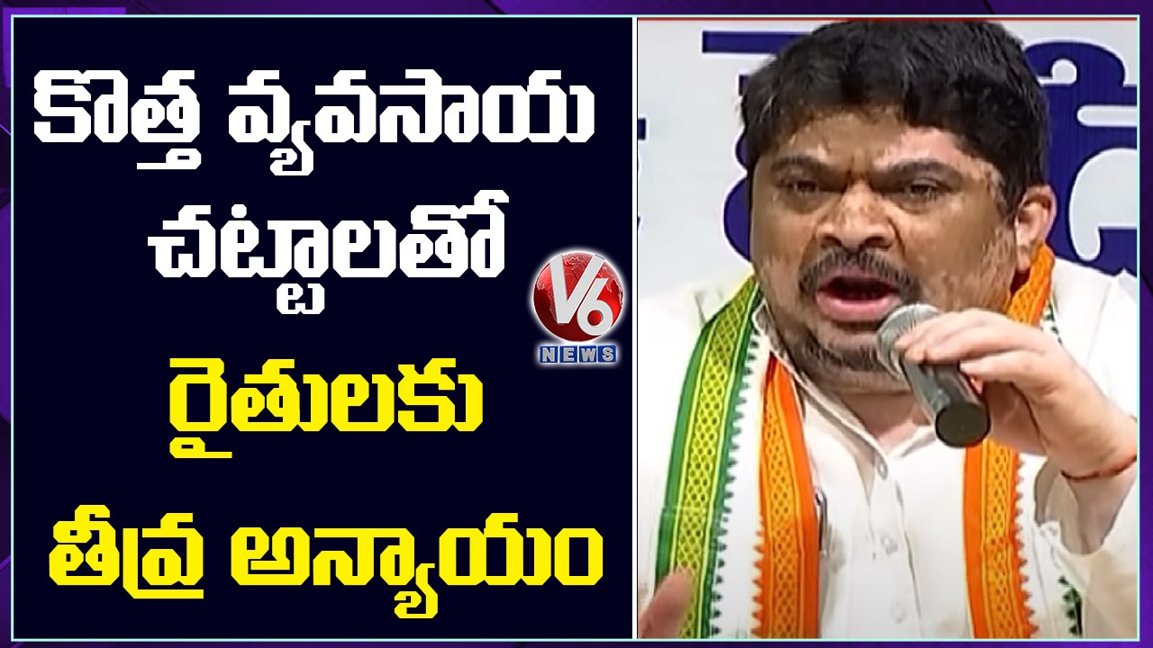 Centers Farm Bill A Death Warrant For Farmers, Says Ponnam Prabhakar | V6 News