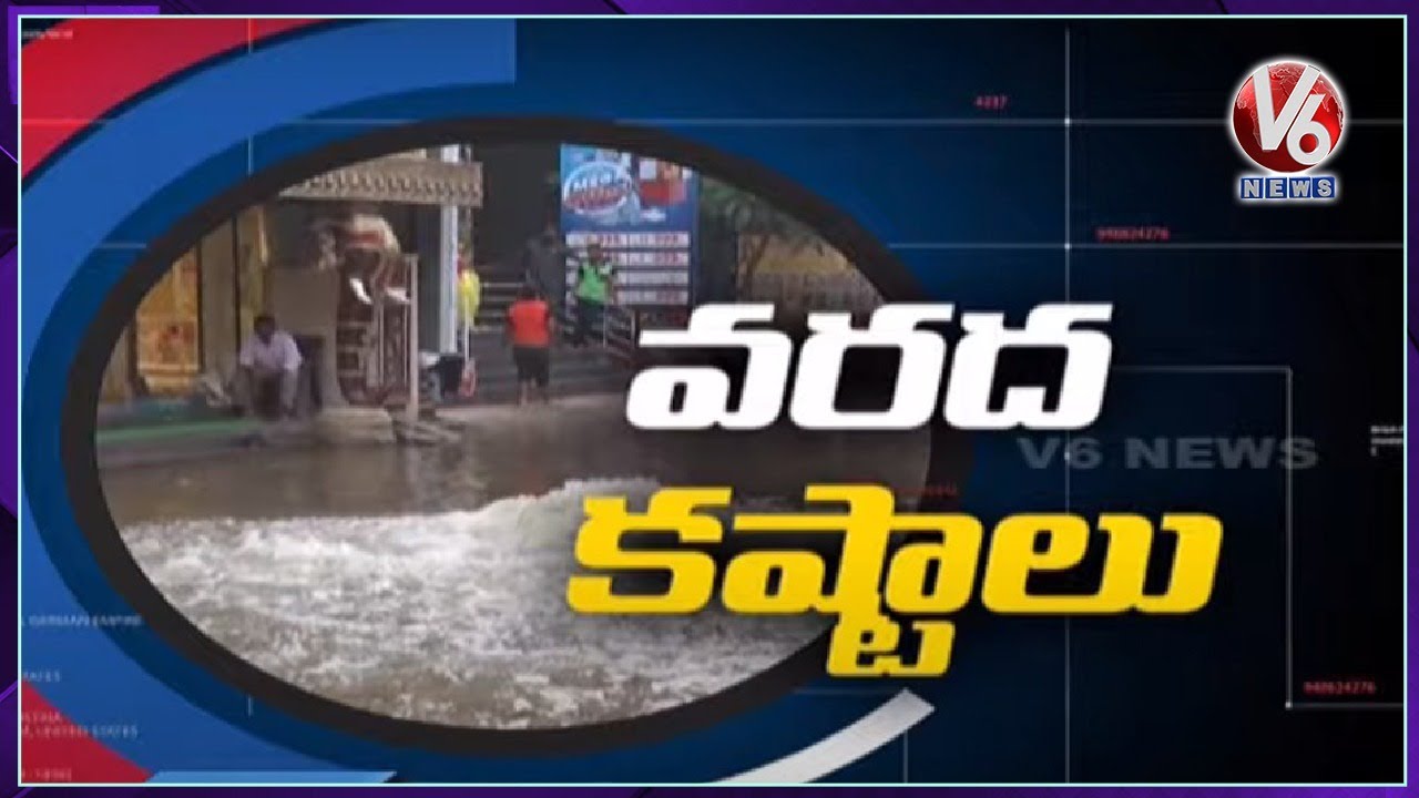 Colonies In Hyderabad Still Under Flood Water,Public Facing Problems | V6 News