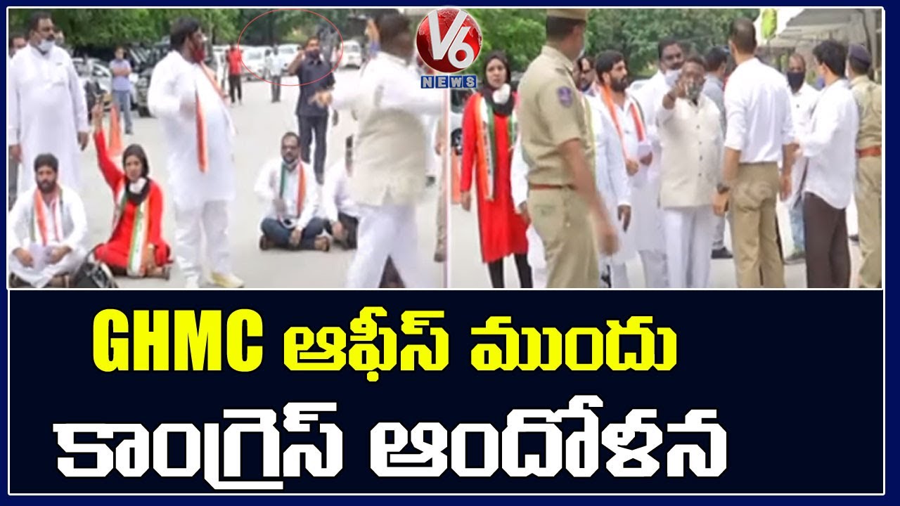 Congress Leaders Protest At GHMC Office | V6 News