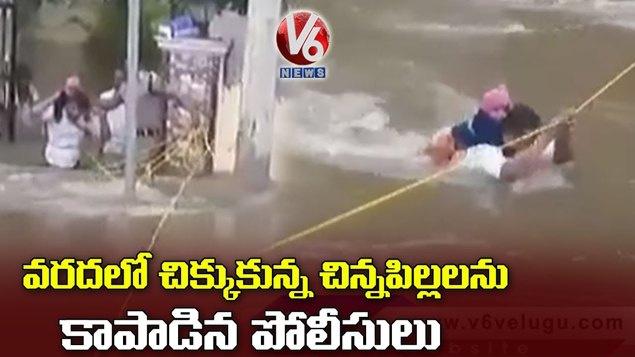 Cop Swims Through Flood Carrying Kid In Hyderabad At Rajendra Nagar | V6 News