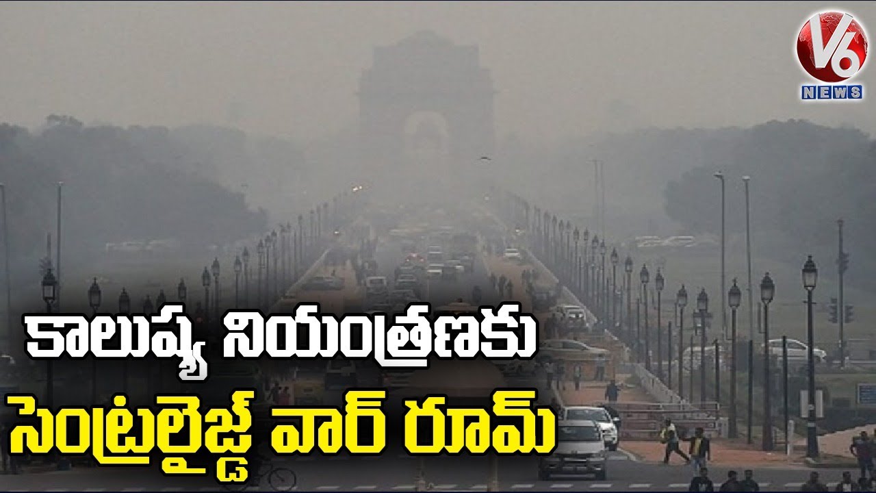 Delhi Gets Green War Room To Monitor Pollution Levels This Winter | V6 News