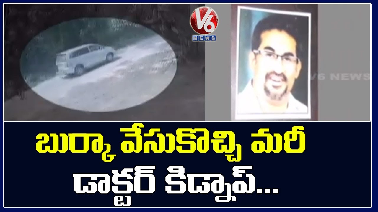 Doctor Kidnapped Near Himayat Sagar | Hyderabad | V6 News