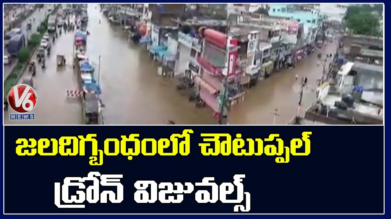 Exclusive Drone Visuals Of Choutuppal Waterlogged Roads | V6 News