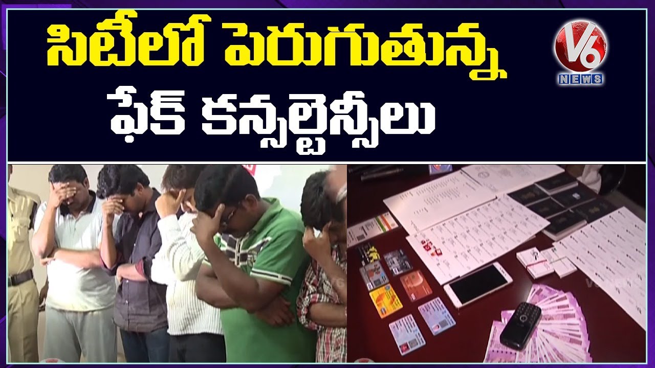 Beware Of Fraud Consultancies: Job Seekers Cheated | Hyderabad | V6 News