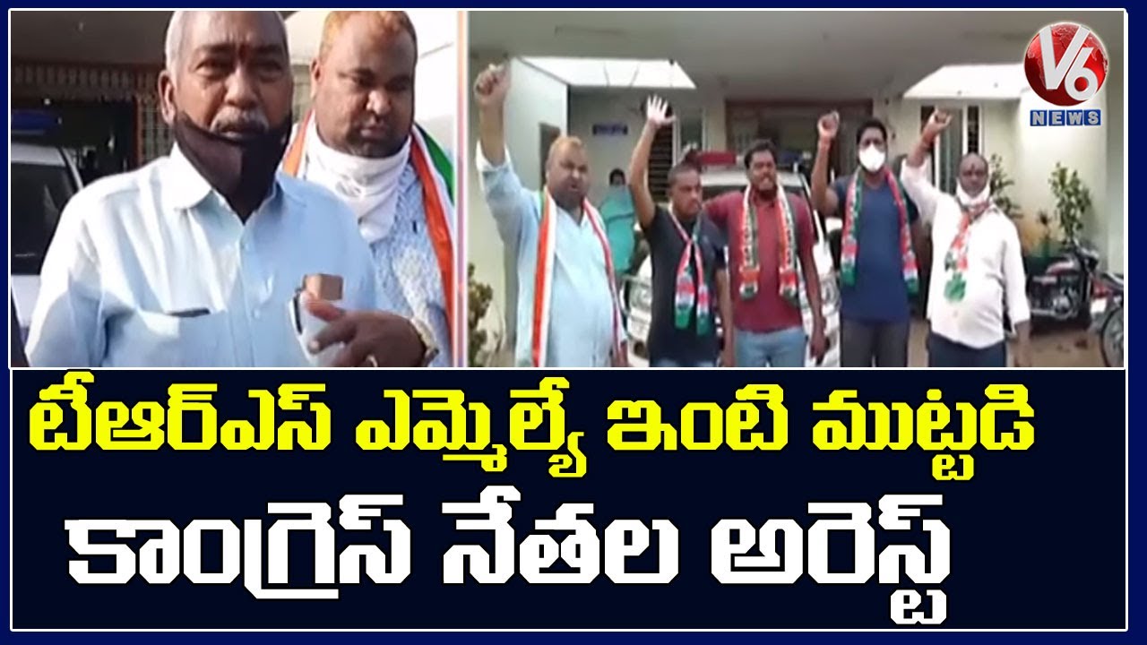 Farmers Protest Against Korutla MLA Vidya Sagar Rao at Police Station In Jagtial | V6 News