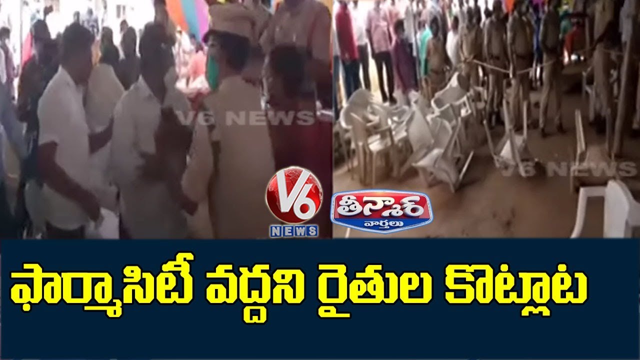 Farmers Protest By Throwing Chairs At Officers Over Pharma City| V6 Teenmaar News