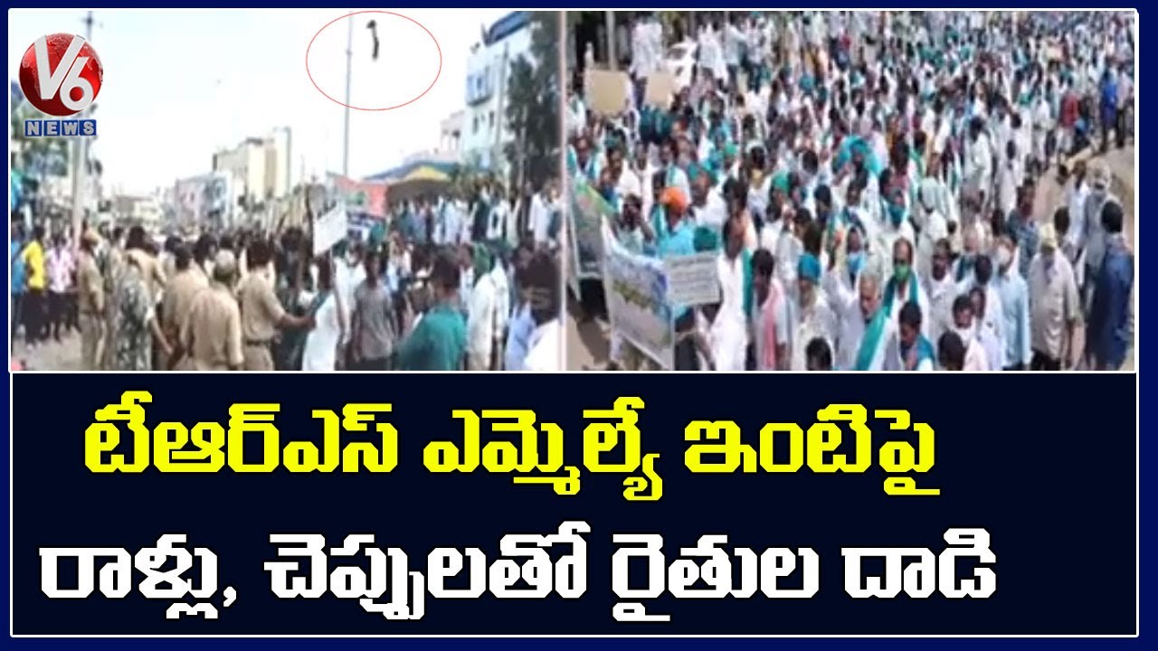 Farmers Protest For Procurement Centers In Jagtial | V6 News