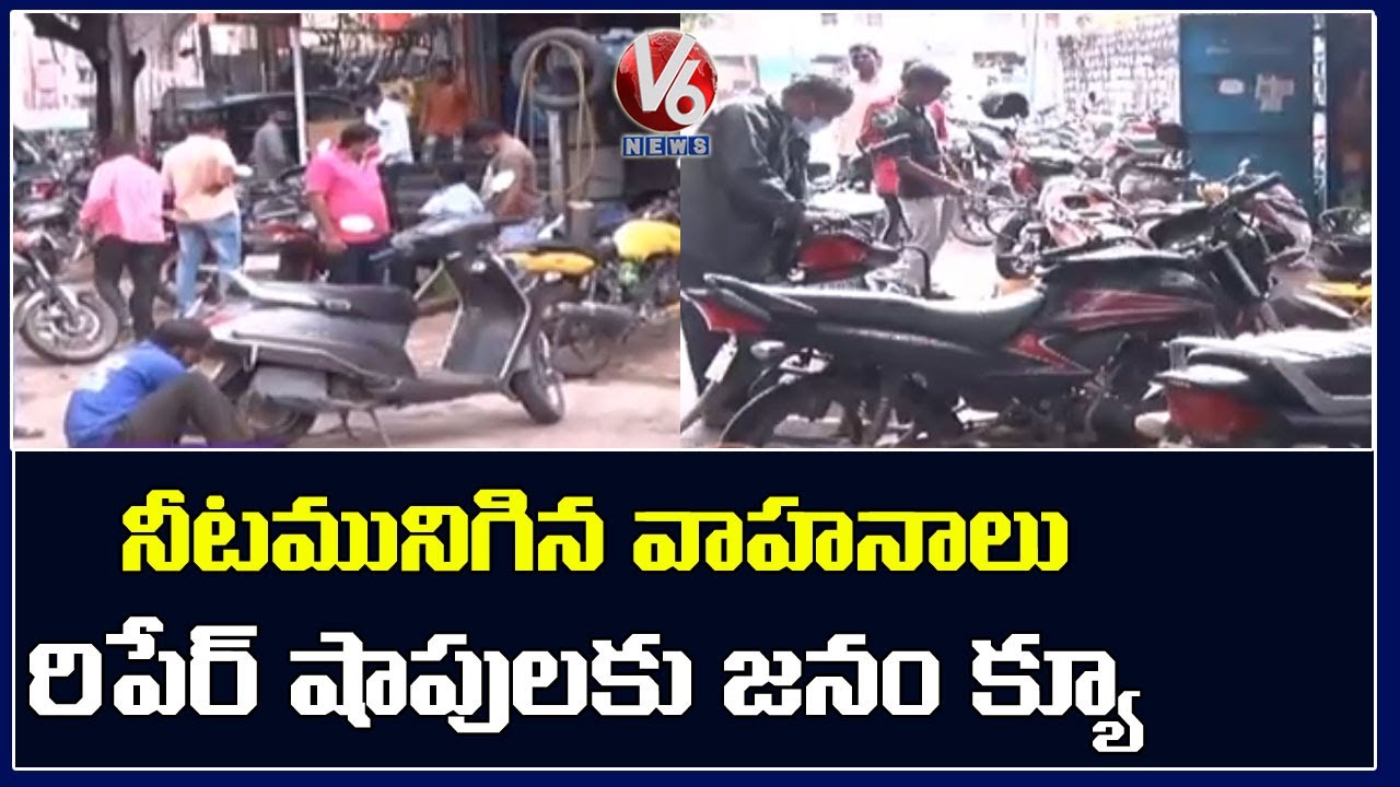 Flood Damaged Vehicles Ques At Mechanic Shop | Hyderabad Floods | V6 News