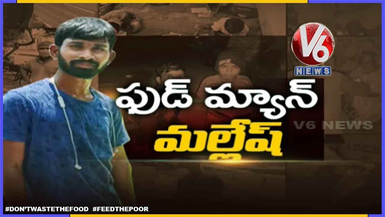 Food Man Mallesh, Feeds The Poor And Educate Kids | Exclusive Interview | V6 News