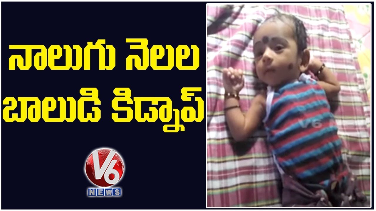 Four Months Baby Boy Kidnap In Mulugu | V6 News