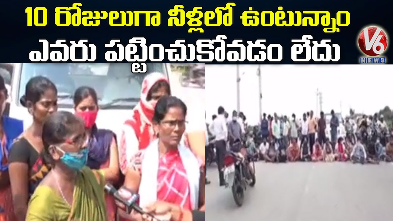 Hanuman Nagar Colony People Protest On Road Over Flood Situation | V6 News