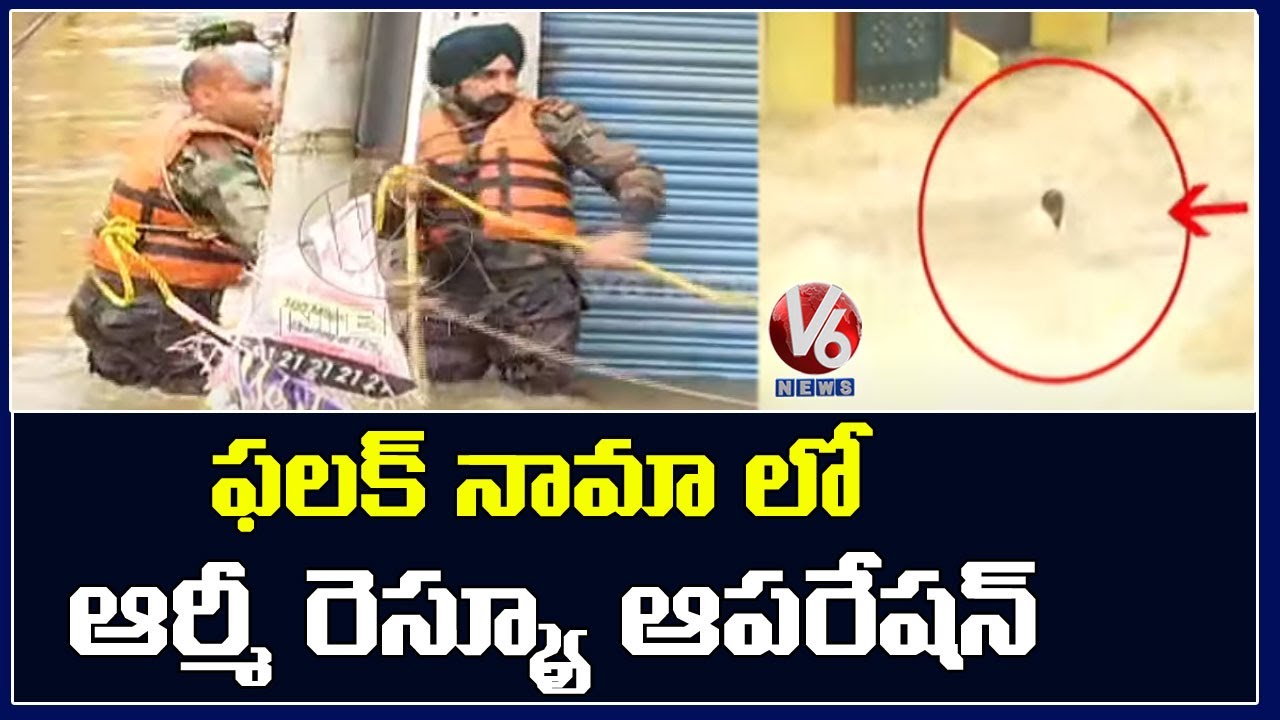 Heavy Floods Exclusive : Indian Army Rescue Operation Continues in Falaknuma | V6 News