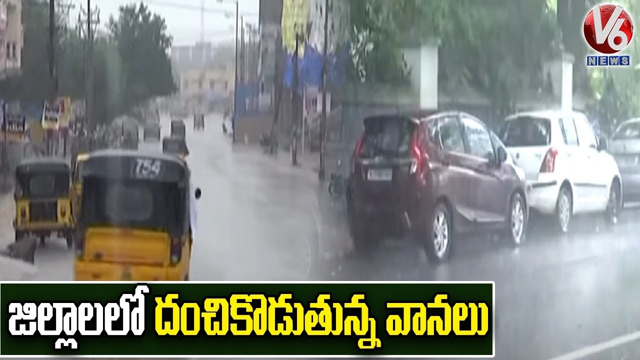 Heavy Rain Hits Telangana, 19.6cm RainFall Recorded In Khammam | V6 News