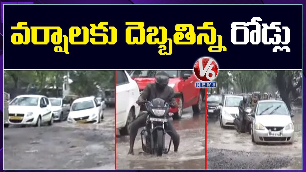 Heavy Rains Damage Roads In Warangal | V6 News