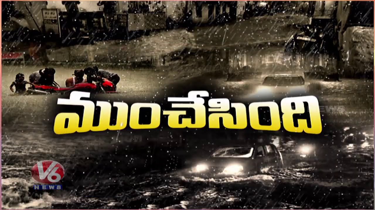 Heavy Rains Lashes Chaitanyapuri, Hyderabad | Special Report | V6 News