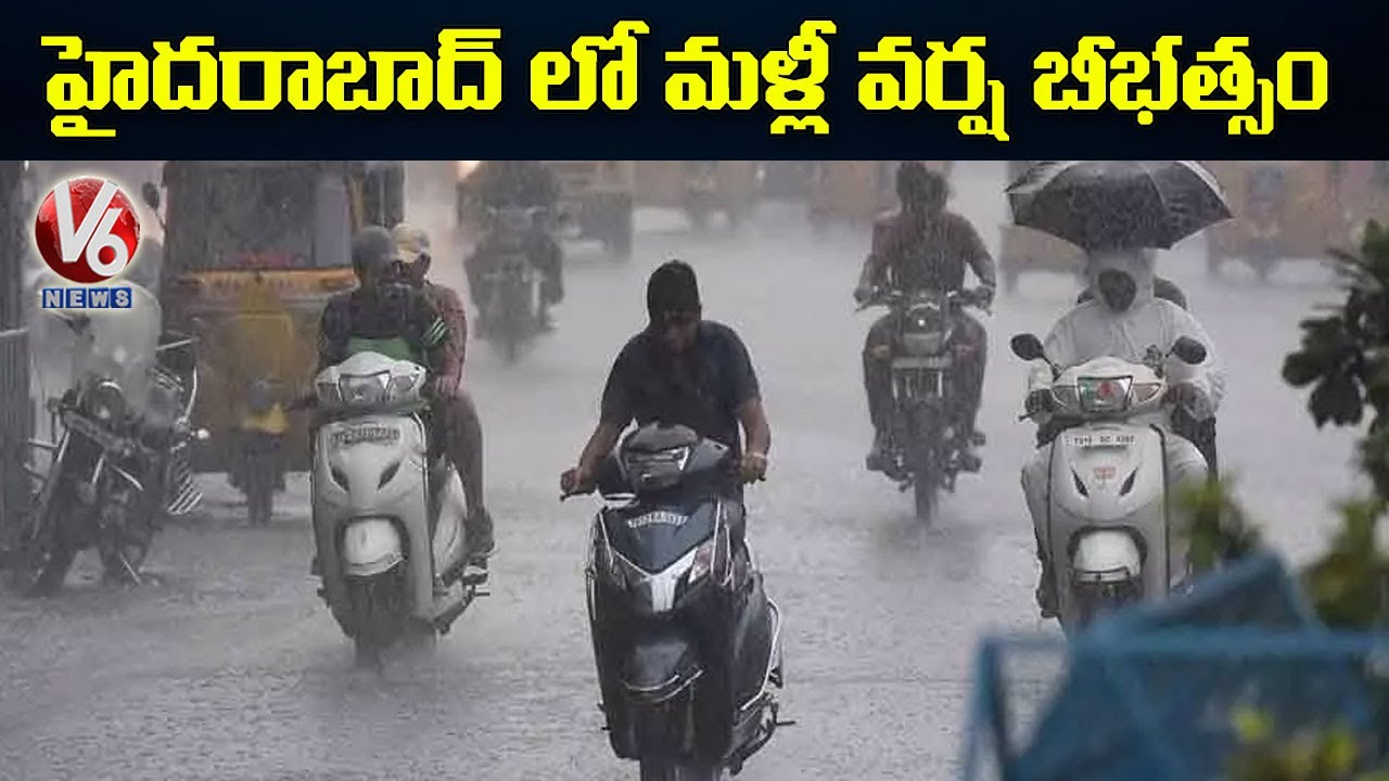 Heavy Rains Lashes Hyderabad Once Again | V6 News