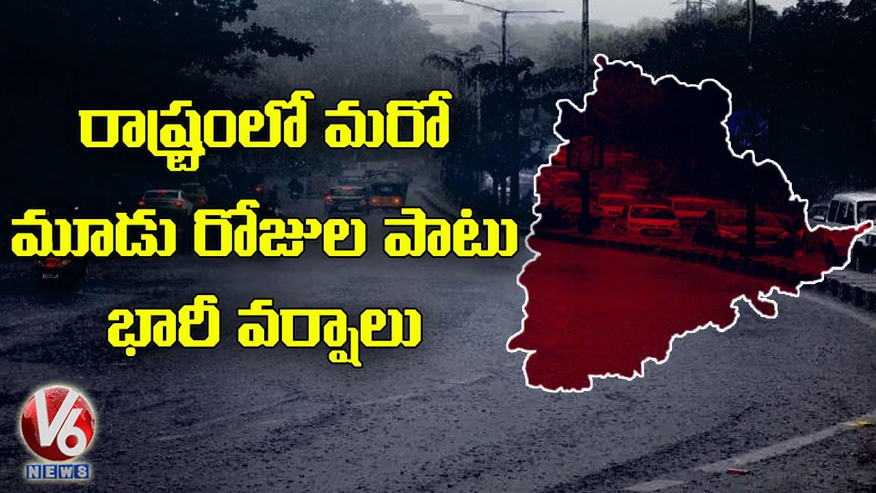 Heavy Rains Likely To Hit Hyderabad Once Again | V6 News