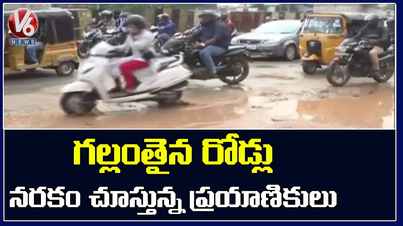 Heavy Rains Turns City Roads To Potholes And Ponds | Special Report | V6 News