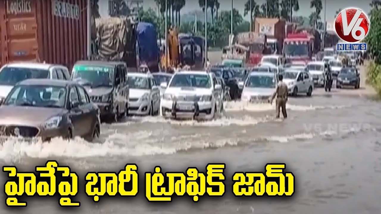 Heavy Traffic Jam At Hyderabad – Vijayawada Highway | V6 News